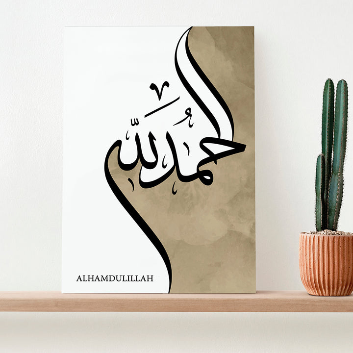 Personalised Alhamdulillah Eid Wall Art